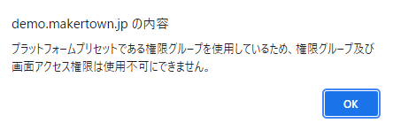 エラー表示