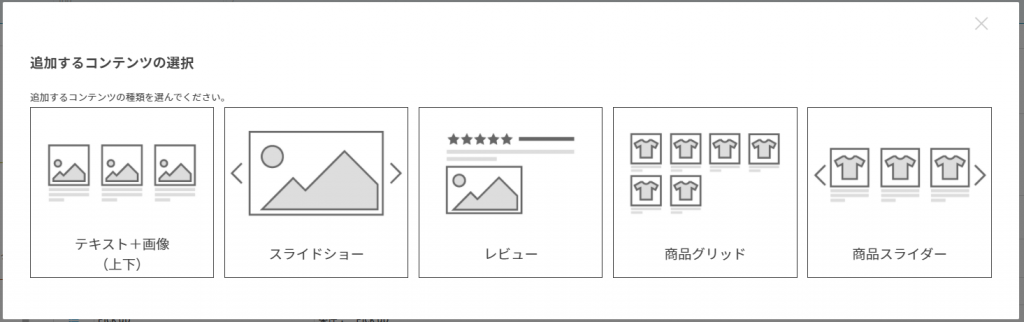 ページコンテンツ
