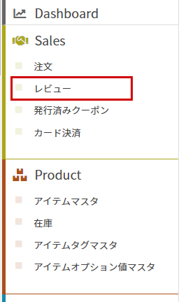howtoreview