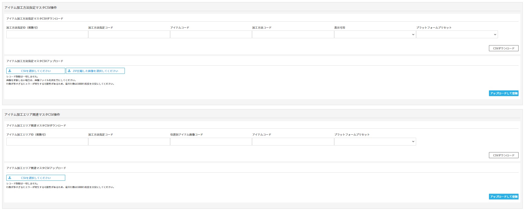 add-csv-function